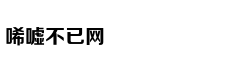 镜中多奇境依旧爱丽丝